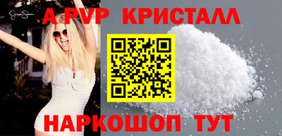 кокаин перу Гусиноозёрск