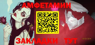 меф Балашиха