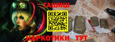 кокаин перу Гусиноозёрск