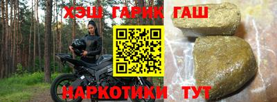 эйфоретик Гусь-Хрустальный