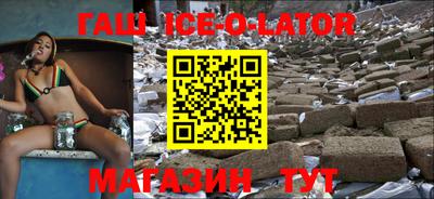 мяу мяу кристалл Балахна