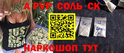 MESCALINE Балаково