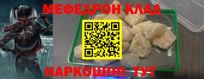 кокаин перу Гусиноозёрск