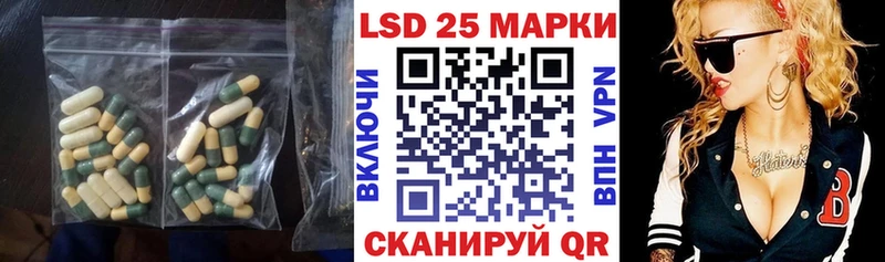 KRAKEN   Рузаевка  Лсд 25 экстази ecstasy 