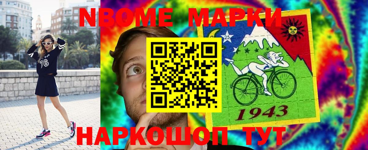 LSD-25 экстази кислота  Вход с VPN  Рузаевка  LSD-25 экстази кислота 