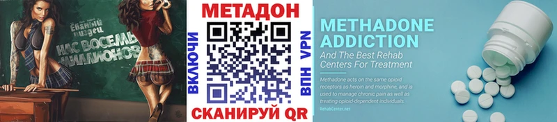 Метадон белоснежный  дарнет шоп  Рузаевка 