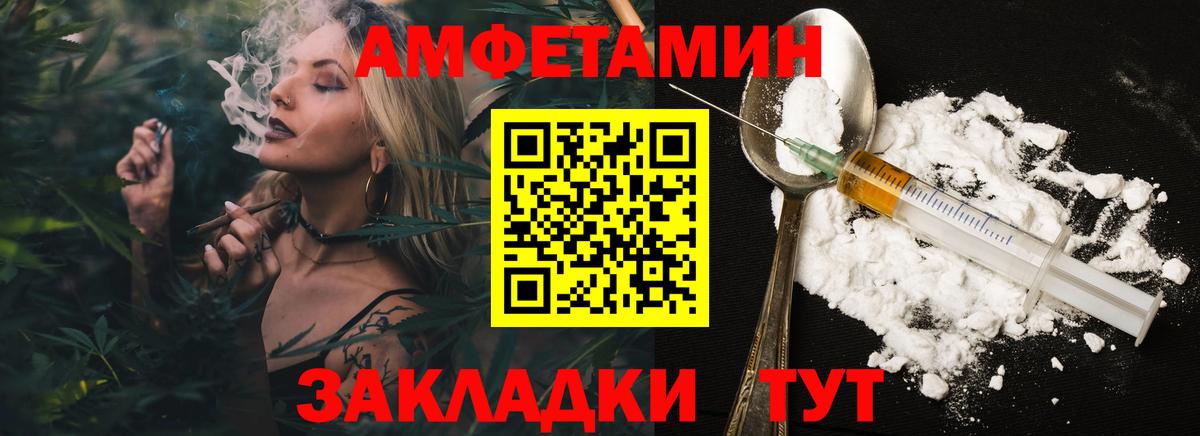Метамфетамин Methamphetamine  Метамфетамин Methamphetamine  Вход с VPN  Рузаевка 