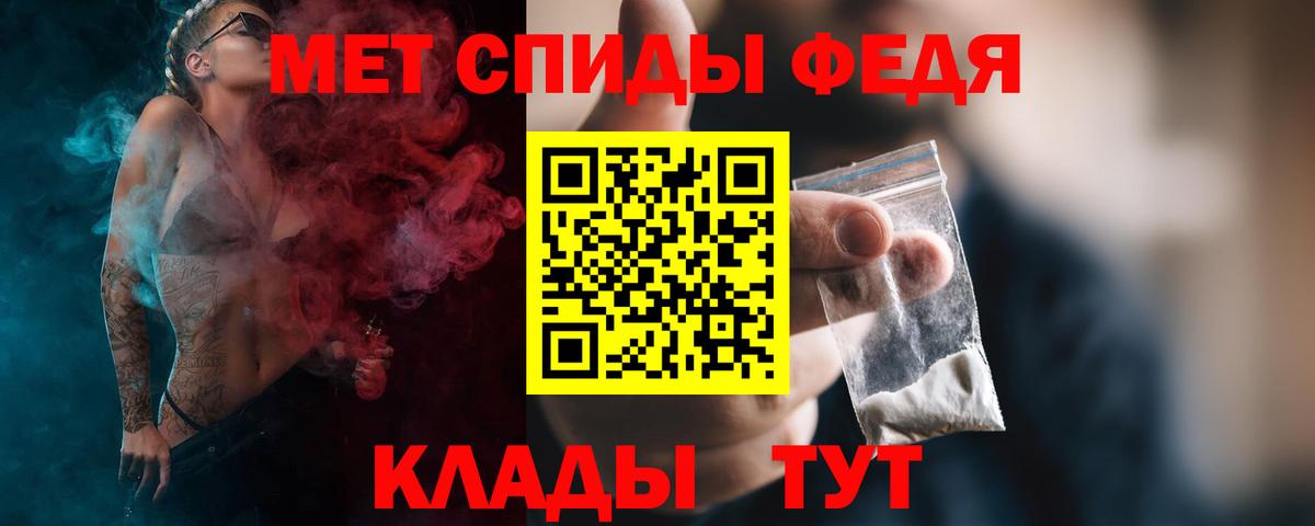МЕТАМФЕТАМИН витя Рузаевка