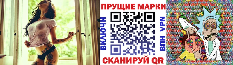 Наркотические марки 1,8мг  где купить наркоту  Рузаевка 
