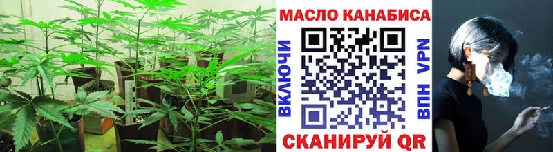 гидра зеркало Рузаевка Дистиллят ТГК концентрат