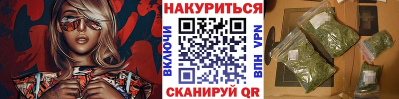 купить   ссылка на мегу рабочий сайт  МАРИХУАНА планчик  Рузаевка 