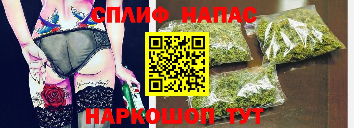 Конопля тримм  Каннабис Ganja  МАРИХУАНА OG Kush  МАРИХУАНА THC 21%  Рузаевка 