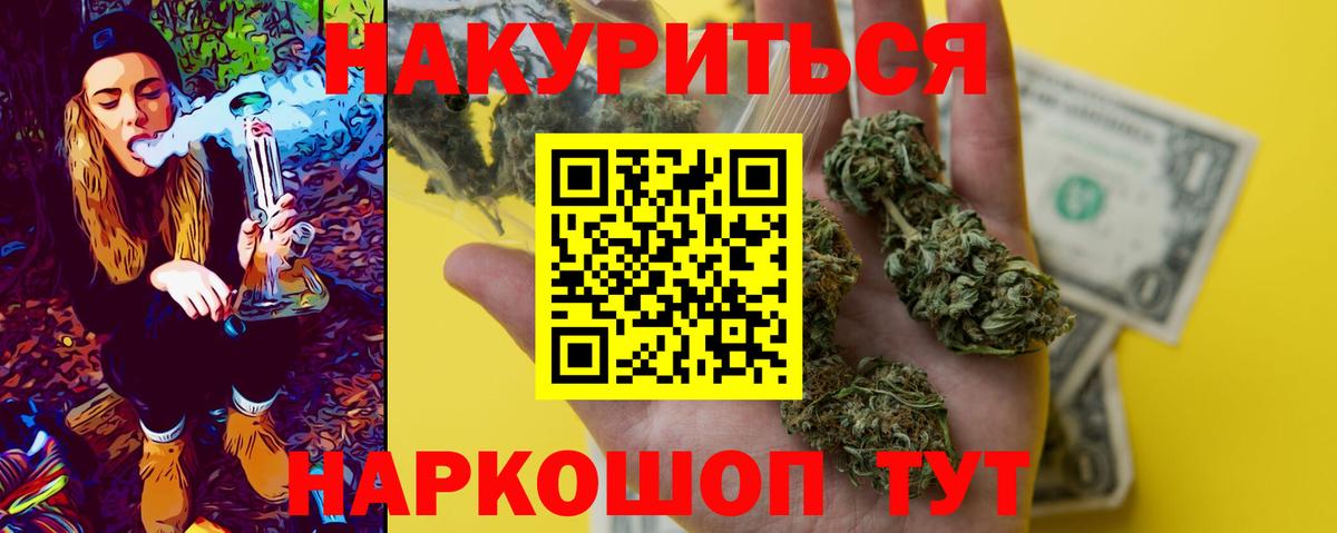 Шишки марихуана SATIVA & INDICA  Вход с VPN  Марихуана индика  Канабис MAZAR  Рузаевка  МАРИХУАНА Ganja 