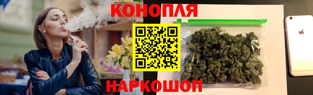 Cocaine  Alpha-PVP СК кристаллы  Конопля  Вход с VPN  Мефедрон кристаллы  Меф МЯУ МЯУ  ГЕРОИН  Экстази  Рузаевка  ГАШИШ 